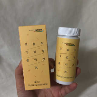 힐링팩토리 오늘도 가볍게 저분자 피쉬 콜라겐 정 — 5점을 준 리뷰어가 2020년 3월 올린 사용 사진