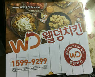 사랑스런초딩님이 올린 리뷰 사진 1