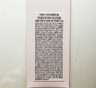 tastegood님이 올린 리뷰 사진 3