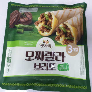 투희맘님이 올린 리뷰 사진 2