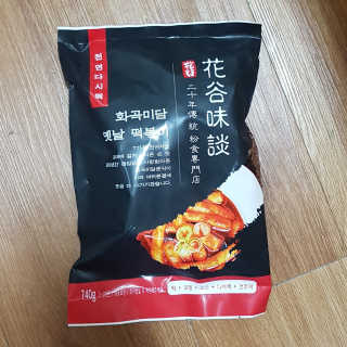 화곡미담 옛날 떡볶이 — 5점을 준 리뷰어가 2020년 2월 올린 사용 사진