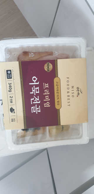 민블리님이 올린 리뷰 사진 3