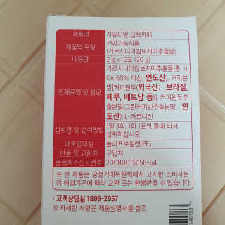 찌니허니님이 올린 리뷰 사진 3