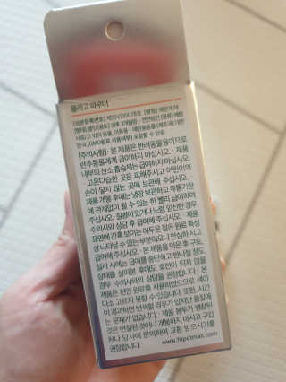 율쓰님이 올린 리뷰 사진 2