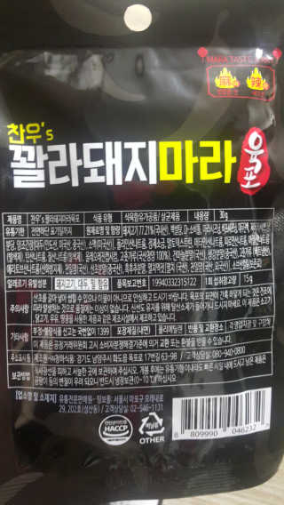 미미공쥬님이 올린 리뷰 사진 3