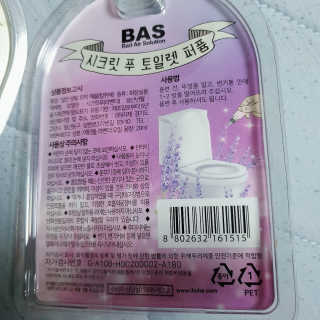 쫑알이님이 올린 리뷰 사진 3