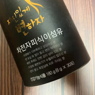 진콩콩님이 올린 리뷰 사진 2