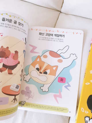 우주최강귀요미아토님이 올린 리뷰 사진 2