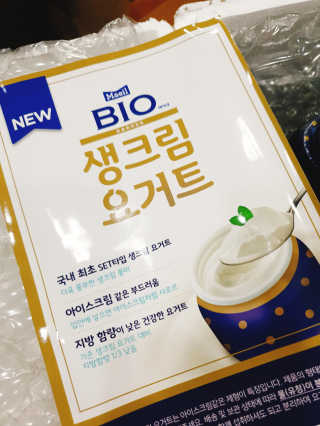[매일 바이오] 생크림요거트 플레인 12개 + 유자 12개 — 5점을 준 리뷰어가 2019년 6월 올린 사용 사진