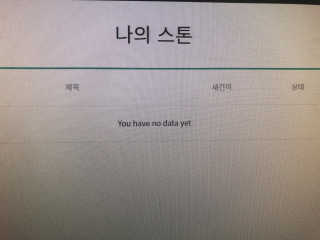지니월드님이 올린 리뷰 사진 1