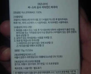 couponsrockmysocks님이 올린 리뷰 사진 2