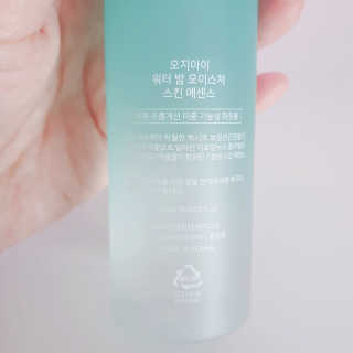 오지아이 워터 밤 모이스처 스킨 에센스 180ml — 5점을 준 리뷰어가 2020년 1월 올린 사용 사진