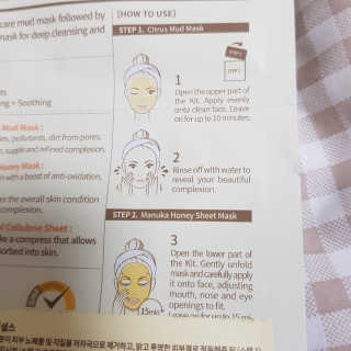 마더메이드 어머니 2 단계 헤니 CITRUS 스파 FACIALS 5PC — 5점을 준 리뷰어가 2019년 5월 올린 사용 사진