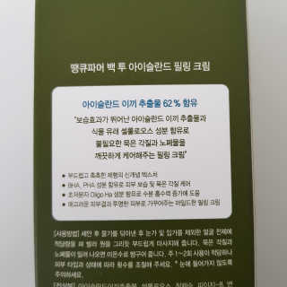 바비집사님이 올린 리뷰 사진 3