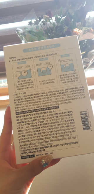 쏭님이 올린 리뷰 사진 2