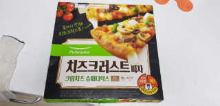 샛별이님이 올린 리뷰 사진 1