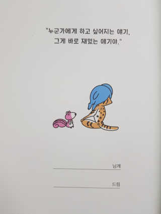 차니이모님이 올린 리뷰 사진 2