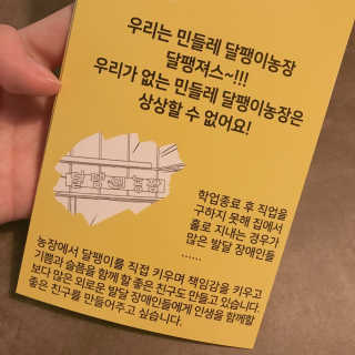 온가족 수분뿜뿜 노랑뚜껑 재주꾼 와우374 스네일토너 — 4.5점을 준 리뷰어가 2019년 9월 올린 사용 사진