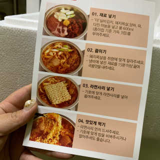 치치님이 올린 리뷰 사진 3