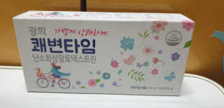 민들레님이 올린 리뷰 사진 1