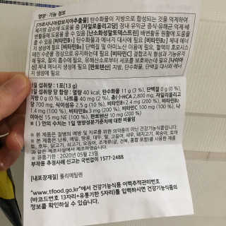 망지님이 올린 리뷰 사진 2