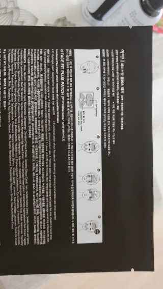 아이디플라코스메틱 아이디 페이스핏 플러스 패치 — 5점을 준 리뷰어가 2019년 10월 올린 사용 사진
