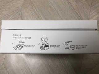 김햇님님이 올린 리뷰 사진 3
