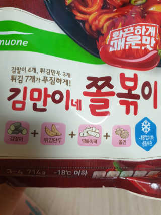 빵가게주인님이 올린 리뷰 사진 2