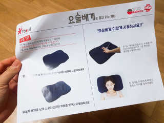 까사앤지오 요술베개 스페셜 에디션 — 5점을 준 리뷰어가 2020년 2월 올린 사용 사진