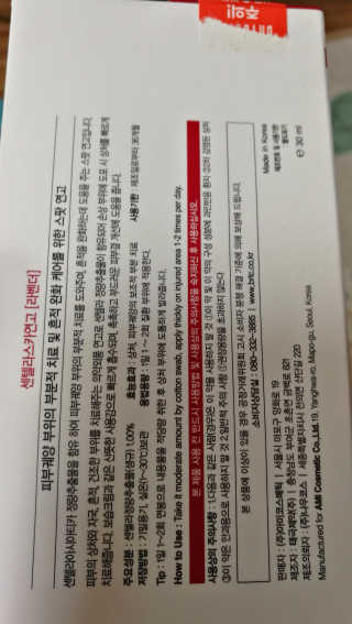 멋진너굴님이 올린 리뷰 사진 2