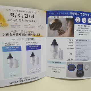 3M™ 프리미엄 샤워필터 — 5점을 준 리뷰어가 2019년 8월 올린 사용 사진