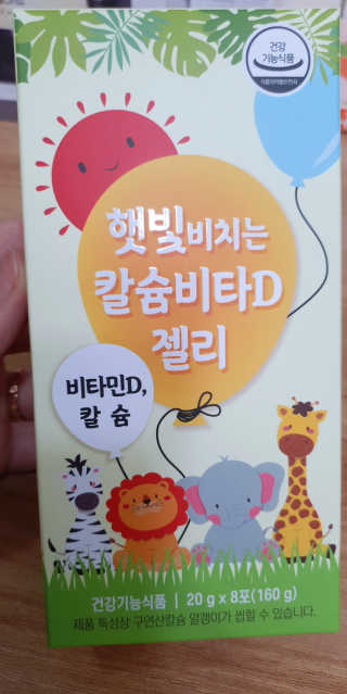 엘리스러브님이 올린 리뷰 사진 1