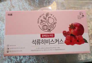 치르치르님이 올린 리뷰 사진 2