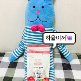 하율마미님이 올린 리뷰 사진 1