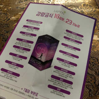 보라여닝님이 올린 리뷰 사진 3