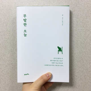 김현정님이 올린 리뷰 사진 1