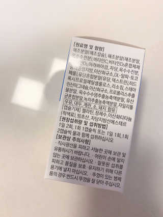 띠옹이님이 올린 리뷰 사진 3