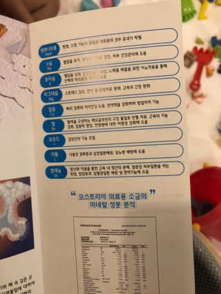 비니주니맘 :D님이 올린 리뷰 사진 2