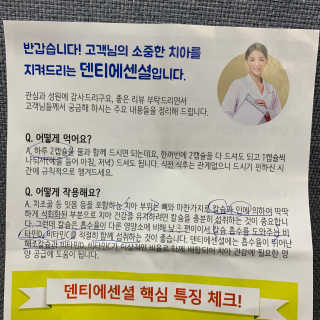 보헤미안망고님이 올린 리뷰 사진 2