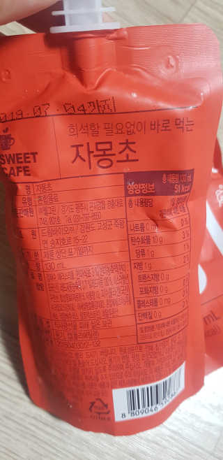 스위트 카페 스위트카페 복숭아초,자몽초 — 3.83점을 준 리뷰어가 2018년 8월 올린 사용 사진