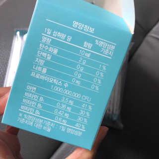 지노바 지락프로바이오틱스포뮬라 — 4점을 준 리뷰어가 2019년 11월 올린 사용 사진