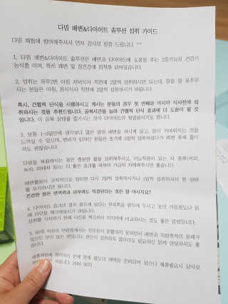 희야맘스님이 올린 리뷰 사진 4