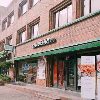 지윤님이 올린 리뷰 사진 1