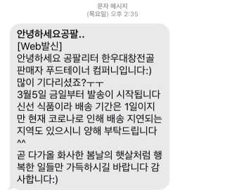 나나랄라님이 올린 리뷰 사진 4