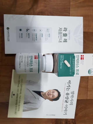 라플레 염창환 박사의 3세대 유산균, 인빅터스 프로 — 4.5점을 준 리뷰어가 2020년 1월 올린 사용 사진