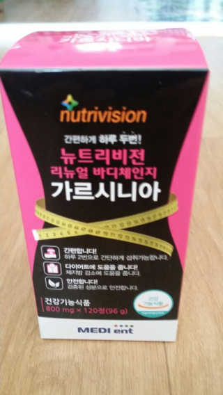 뉴트리비전 리뉴얼 바디체인지 가르시니아 — 4.33점을 준 리뷰어가 2018년 2월 올린 사용 사진