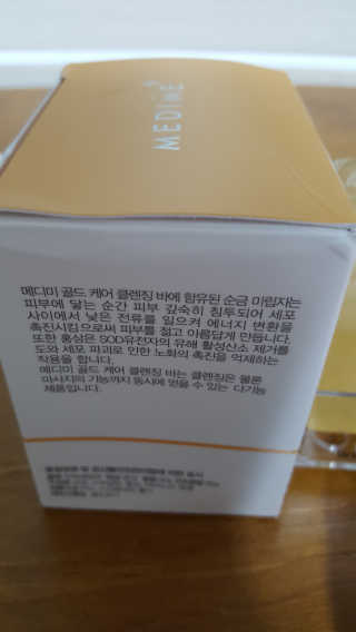 메디미 골드케어 클렌징 바 — 4.5점을 준 리뷰어가 2017년 8월 올린 사용 사진