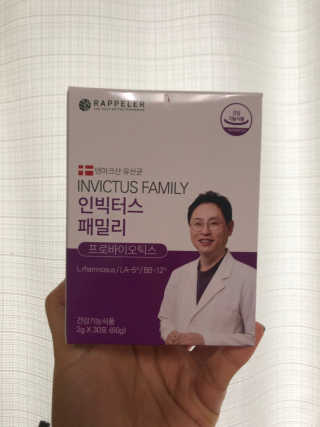 라플레 유해균을 이겨 튼튼한 장으로,  인빅터스 패밀리 — 4점을 준 리뷰어가 2019년 3월 올린 사용 사진