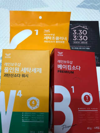 레인보우샵 올인원세탁세제,베이킹소다 스틱포6개입+세탁조클리너 — 5점을 준 리뷰어가 2018년 4월 올린 사용 사진