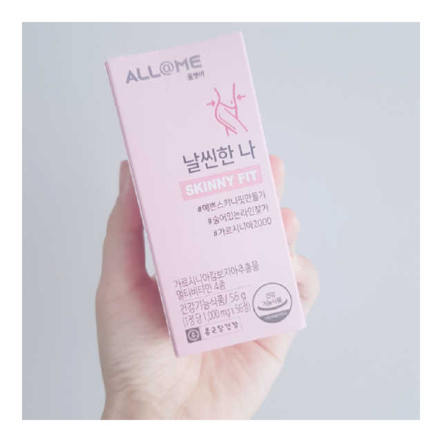올앳미 날씬한 나 리뷰 사진